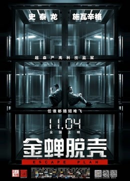 柚子猫-11月新作-撕开白丝袜足交后入 抽插粉X 无套爆操中出 高清720P原版无水印933M