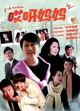 补 JVID动漫同人大作 淫贼王 萌女白虎乔巴 G奶波霸娜美榨汁路飞