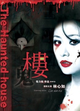 强推足交！！！小林酱 黑丝足交【645MB】